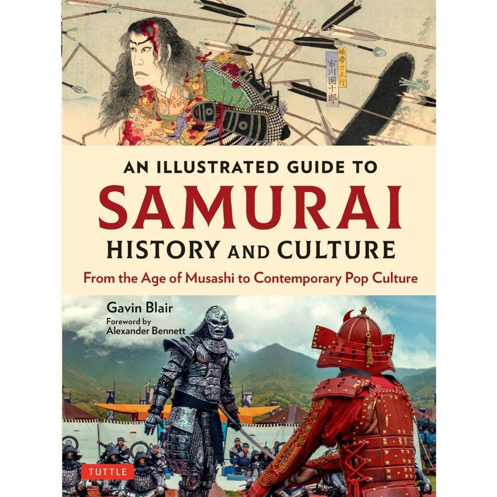 Supreme book Samurai Magagineムック本サムライ