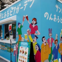 A nonalcohol \"beer garden\" in Tokyo in August | REUTERS