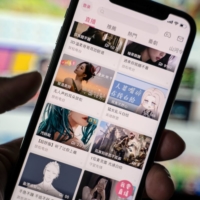 Bilibili has become one of the most powerful online platforms in China. | BLOOMBERG