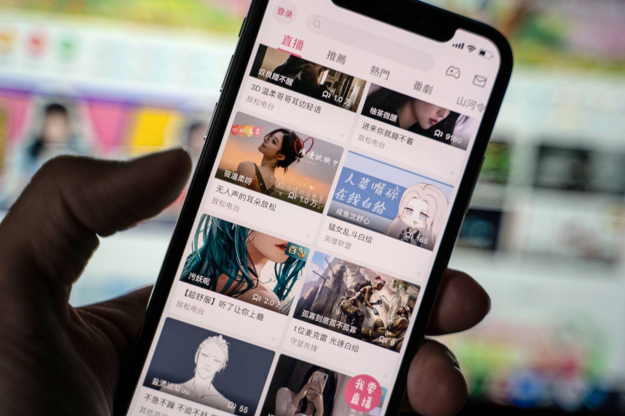 Fall Guys' Going Mobile In China Thanks To Bilibili