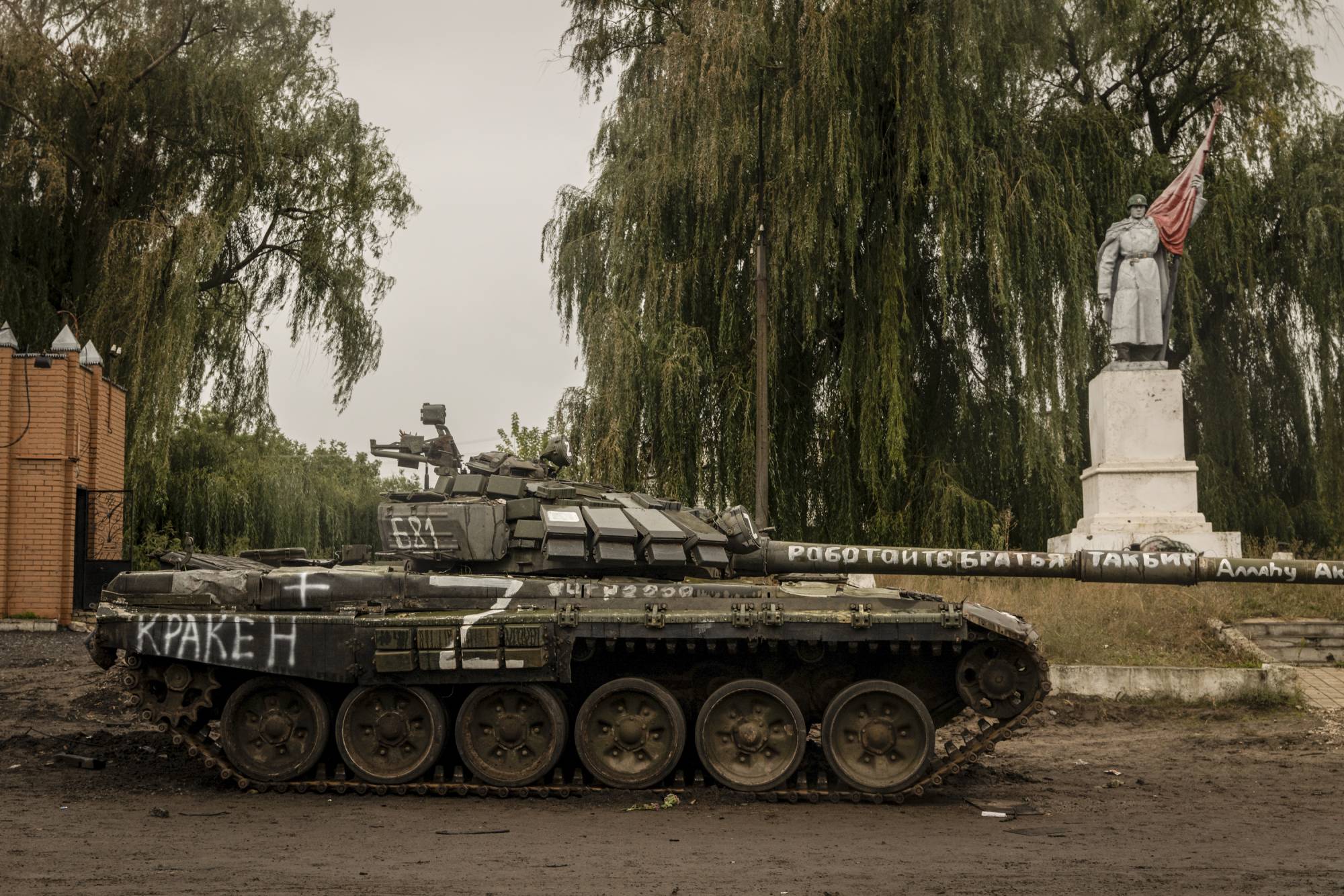 A Russian tank marked with the military symbol 