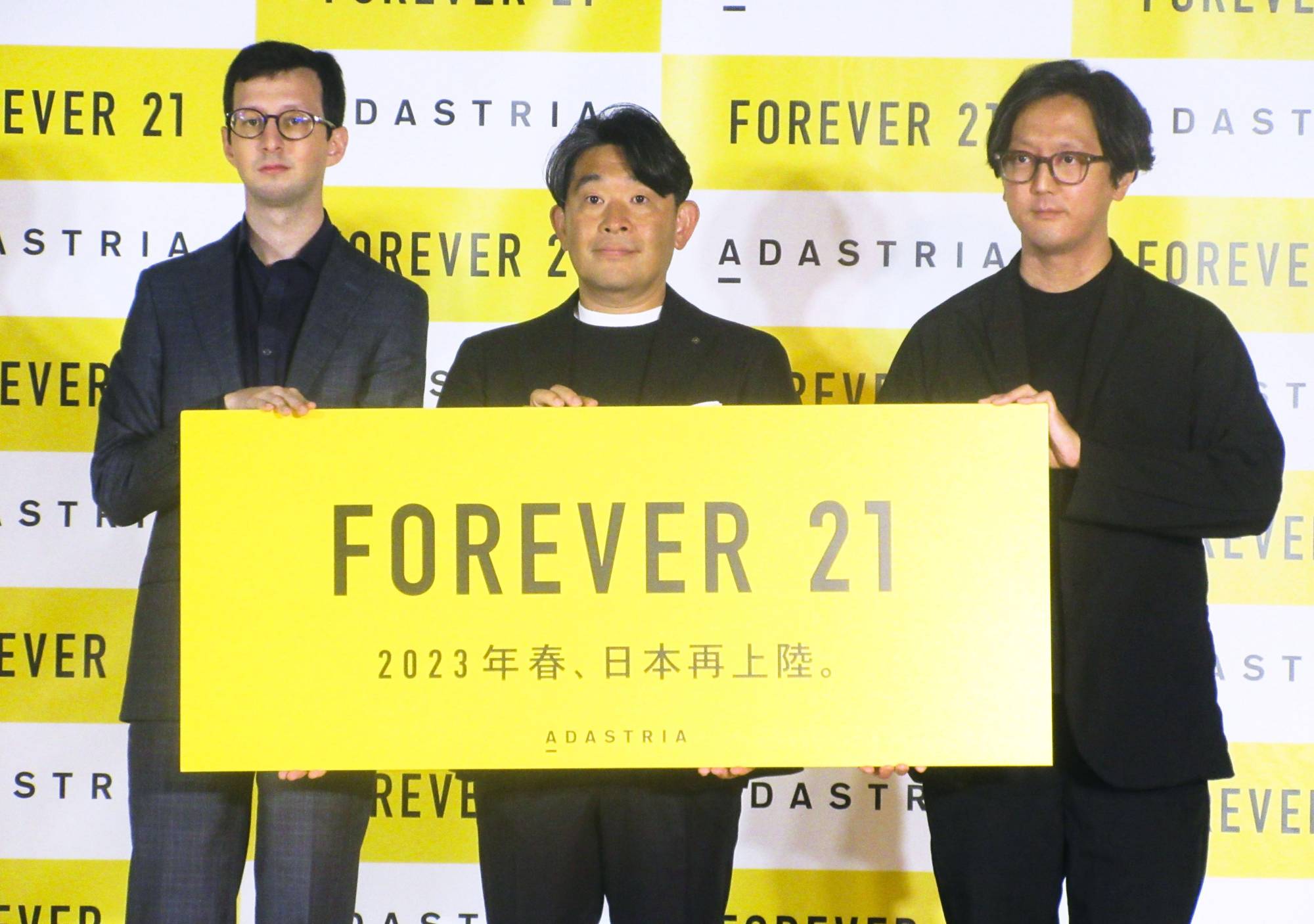 After bankruptcy, fast-fashion brand Forever 21 plans upscale Japan  relaunch - The Japan Times
