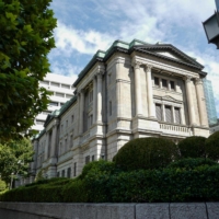The Bank of Japan on Thursday maintained its ultralow rate policy as it remains a global outlier.  | AFP-JIJI