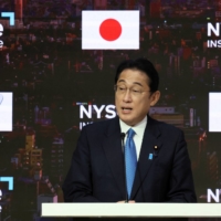 Prime Minister Fumio Kishida speaks at the New York Stock Exchange on the sidelines of the 77th Session of the United Nations General Assembly on Thursday. | REUTERS