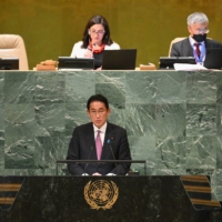 Prime Minister Fumio Kishida addresses the 77th session of the United Nations General Assembly at the U.N.\'s headquarters in New York City on Tuesday.  | AFP-JIJI