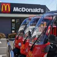McDonald\'s Japan restaurants will raise prices on about 60% of its offerings from Friday. | BLOOMBERG