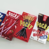 Boxes of Glico Pocky chocolate sticks | BLOOMBERG