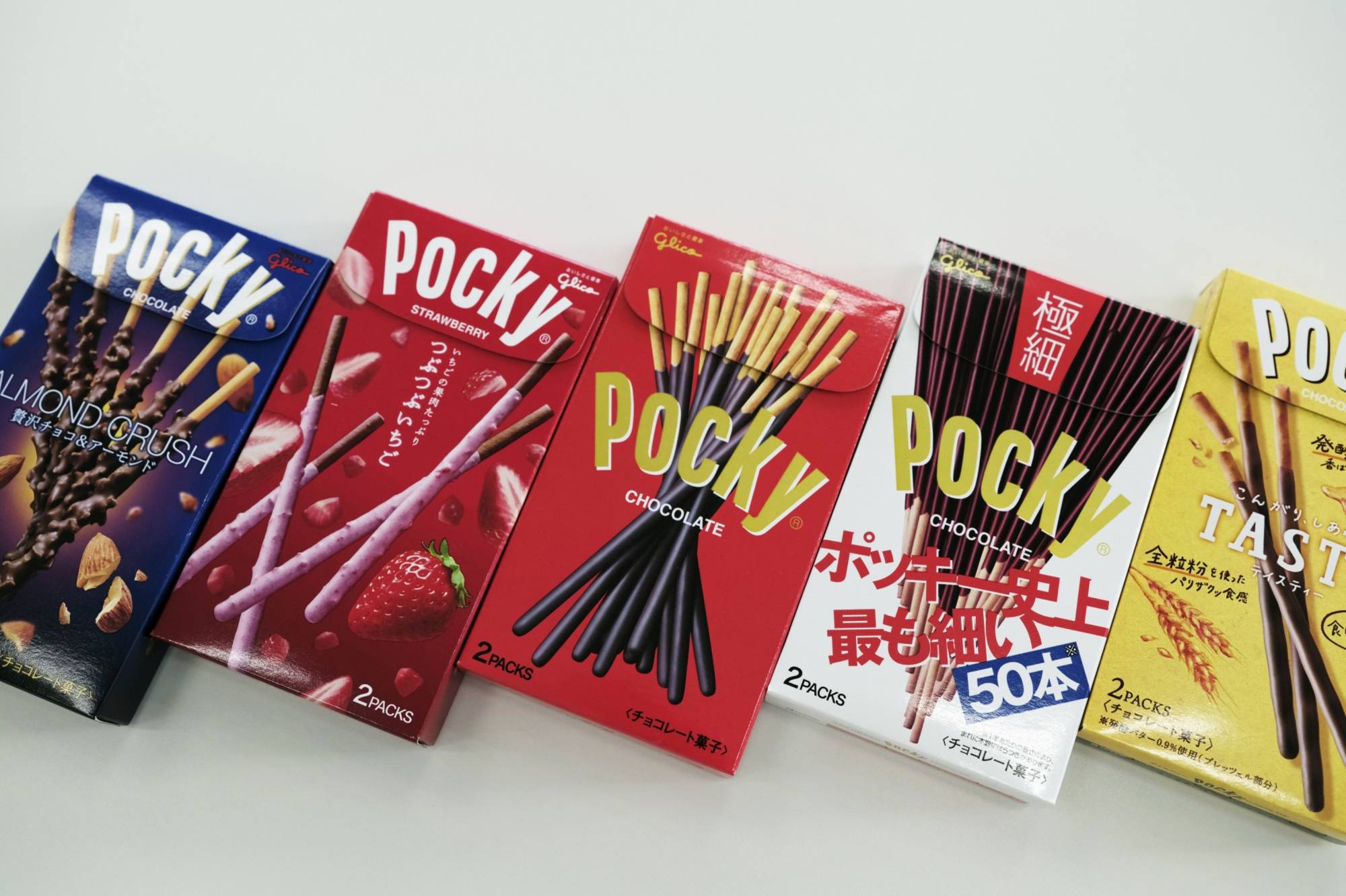 Boxes of Glico Pocky chocolate sticks | Bloomberg