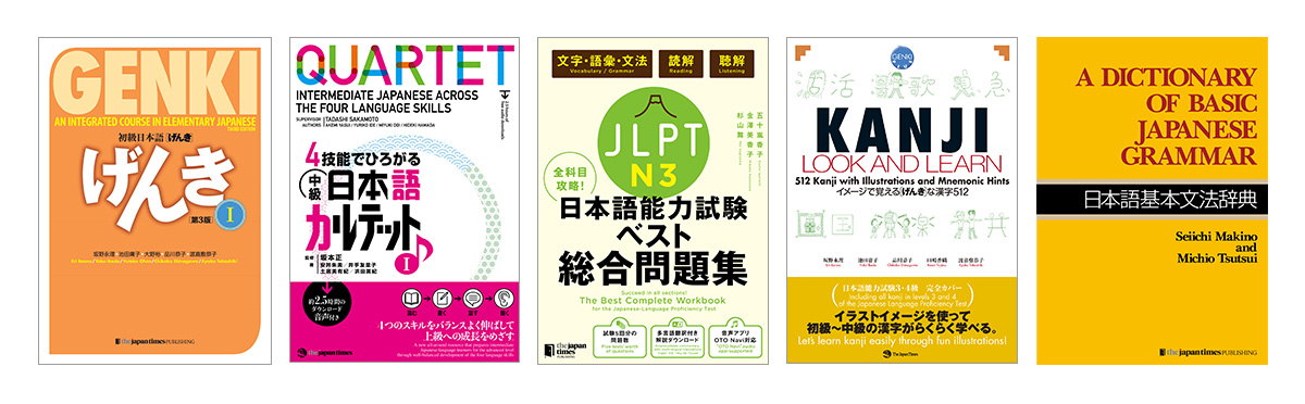Japan Times