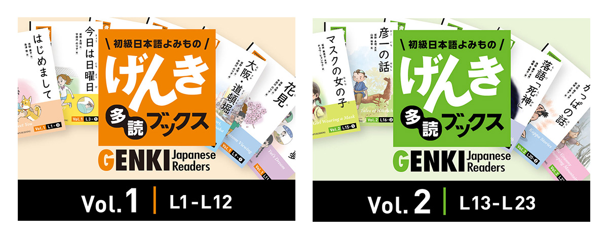 Japan Times