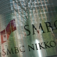 【中古】 ＳＥＣＵＲＩＴＩＥＳ　ＭＡＲＫＥＴ　ＩＮ　ＪＡＰＡＮ ２０１０/日本証券経済研究所 SMBC Nikko's issues let small firms grab credit market share