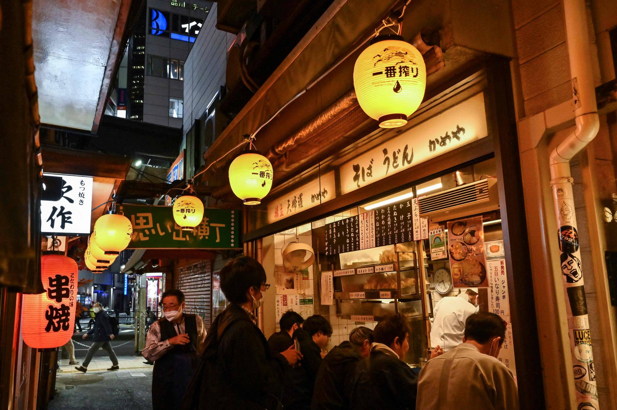 Japan Times