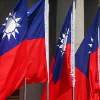 The Japanese business community in Taipei has voiced support for Taiwan\'s application to join the Comprehensive and Progressive Agreement for Trans-Pacific Partnership free trade pact. | REUTERS