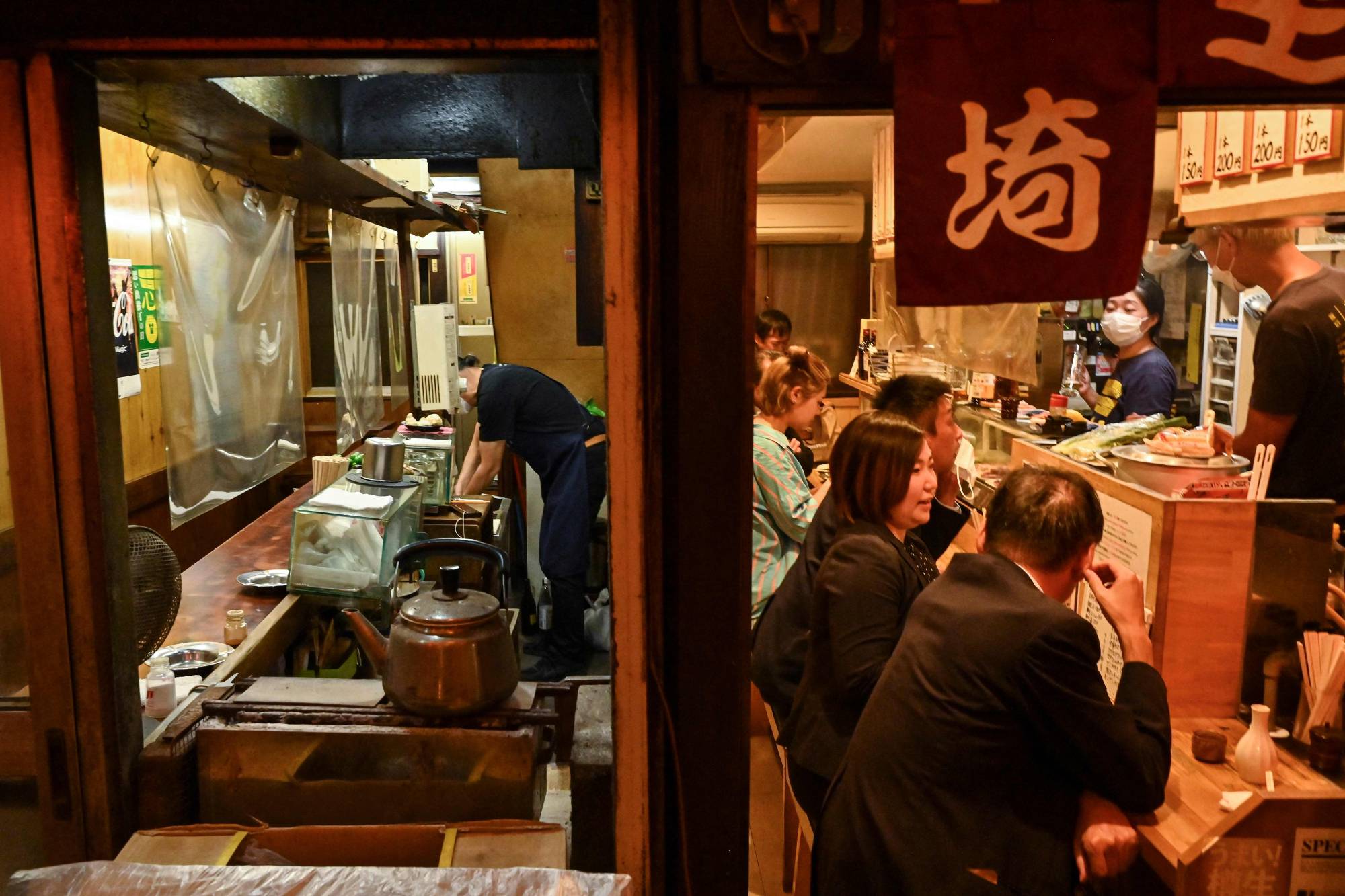 Japan Times
