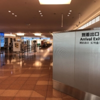 Haneda Airport in Tokyo on Tuesday | WILL FEE
