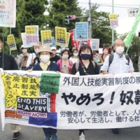 Protesters rally against the technical intern program in Tokyo in June. | KYODO
