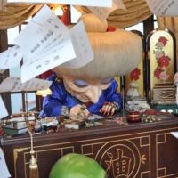 Yubaba is ready to give you a job. | THU-HUONG HA