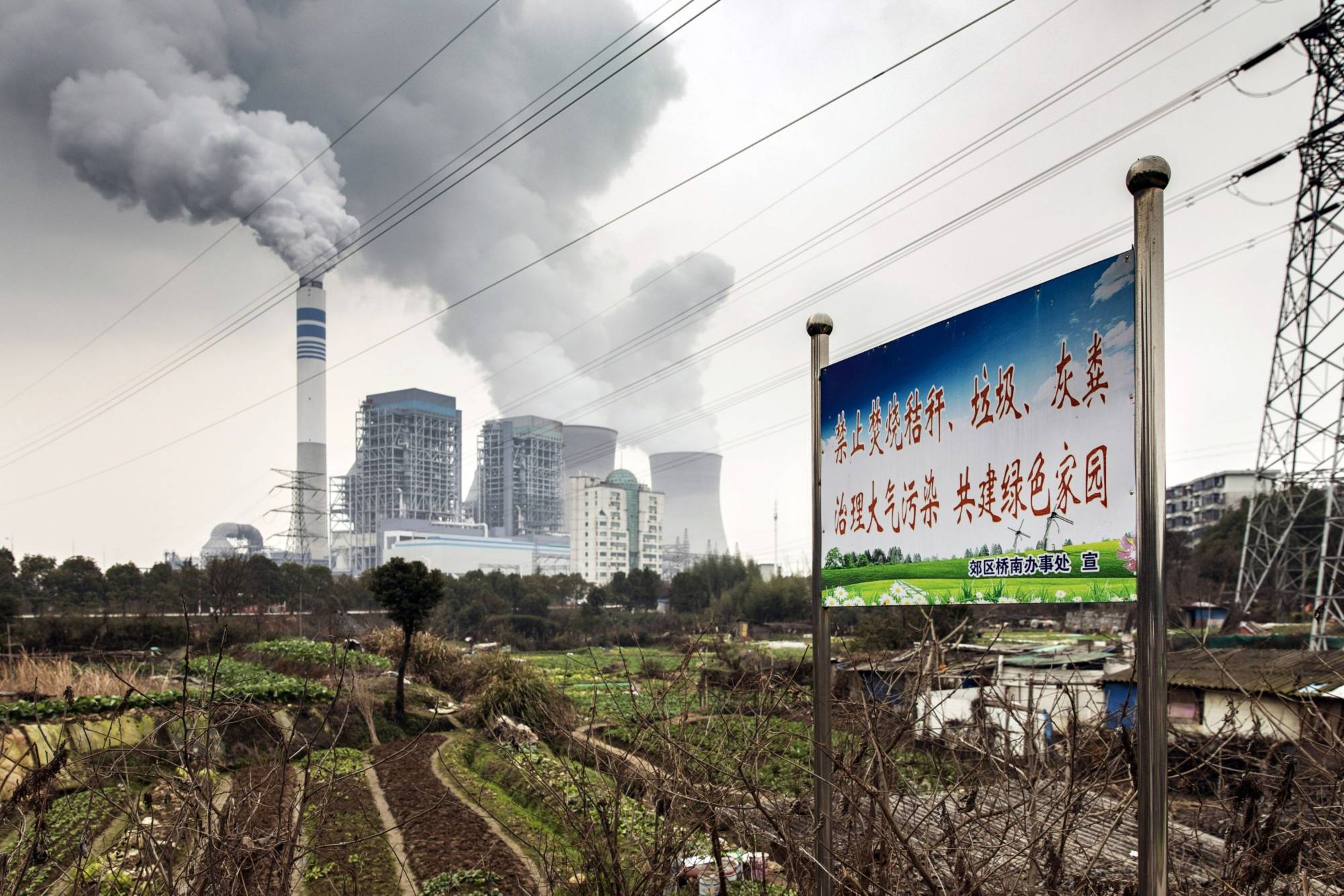 Cooling towers at a coal-fired power station in Tongling, Anhui province, China, in January 2019 | BLOOMBERG