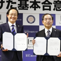 Kazuya Masu (left), president of the Tokyo Institute of Technology, and Tokyo Medical and Dental University President Yujiro Tanaka, in Tokyo on Friday following the announcement of the two universities\' merger | KYODO