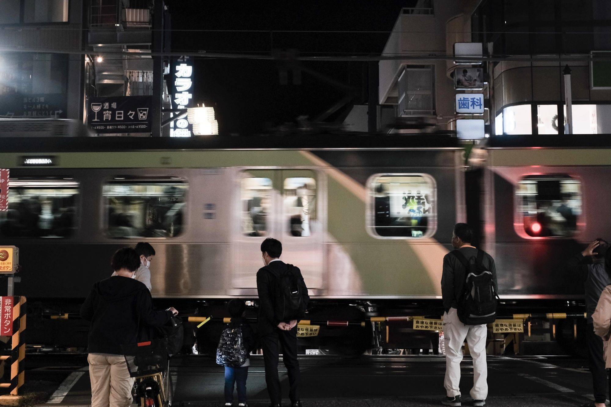 Japan Times