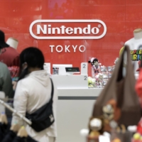 Exchange-traded funds are investing in firms such as Nintendo that can raise wages to retain talent. | BLOOMBERG