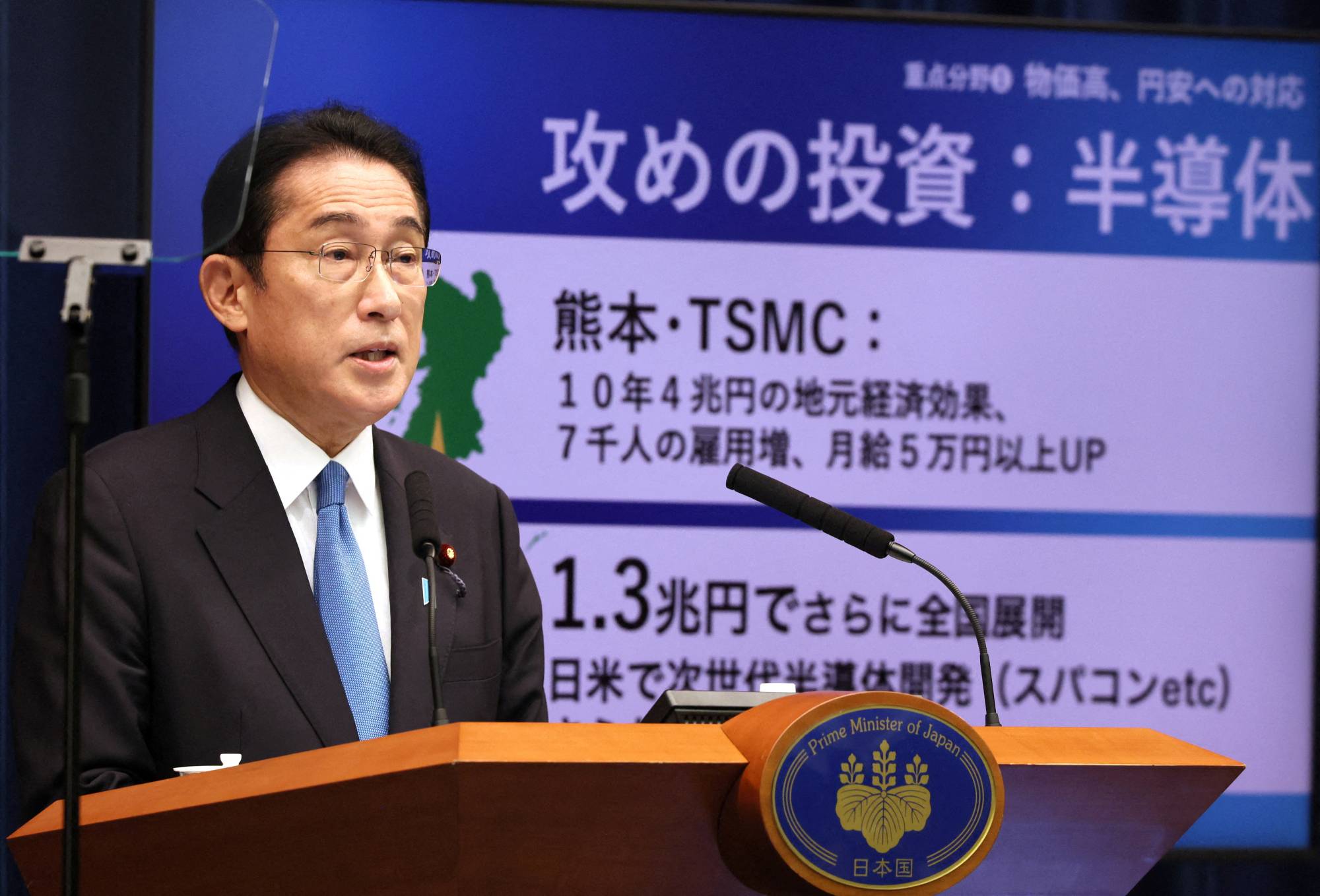 Prime Minister Fumio Kishida announces a new economic package to combat price rises during a news conference in Tokyo on Friday.  | POOL / VIA REUTERS