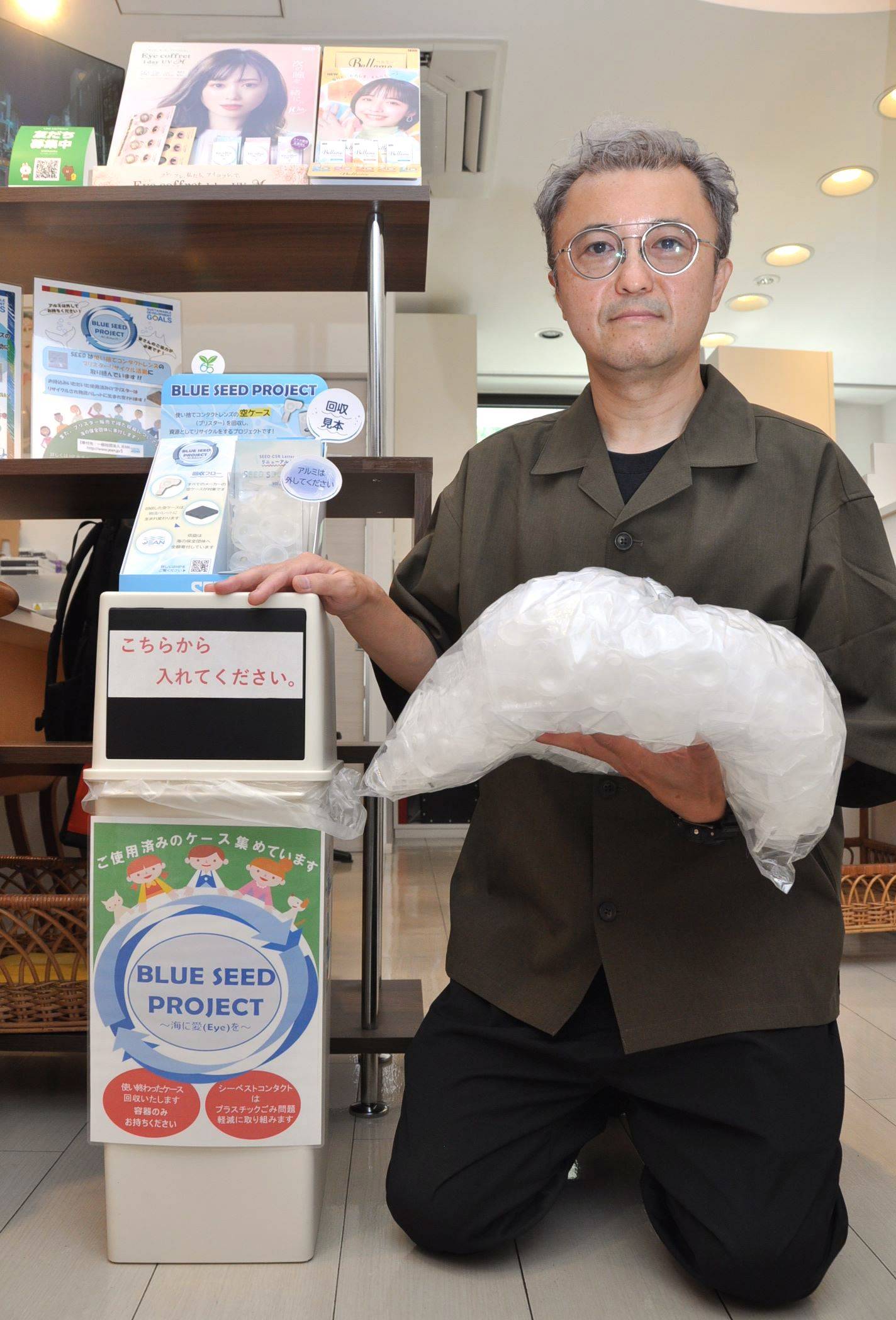 A recycle box placed at a SeeBest contact lens store in the city of Fukuoka. | Nishinippon Shimbun
