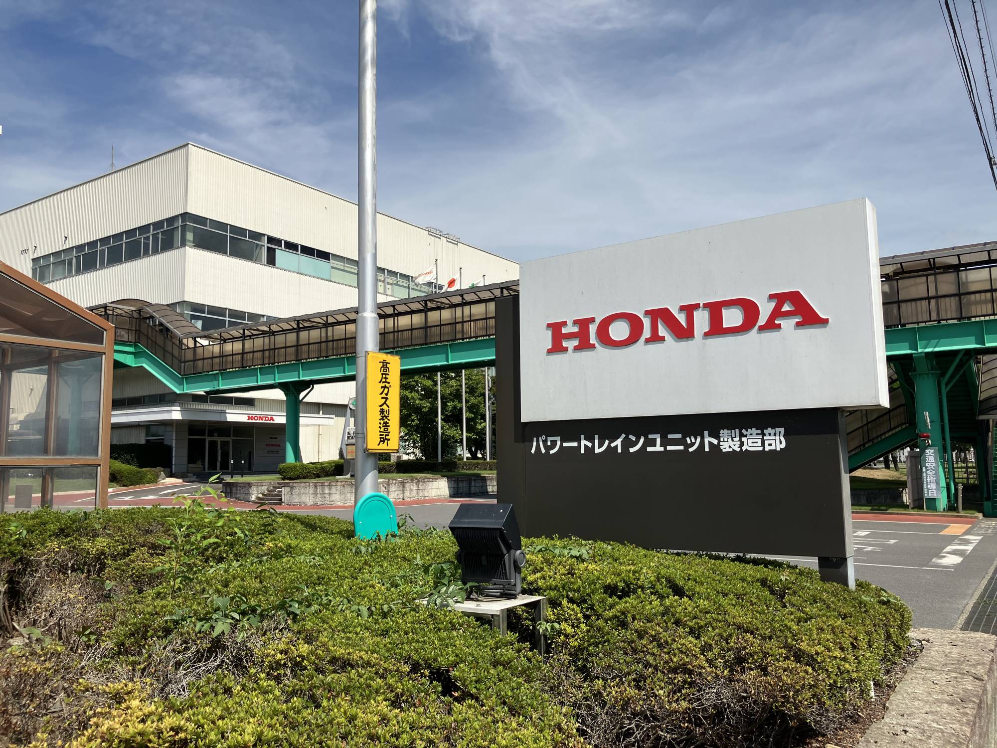 Honda's powertrain production facility in the city of Moka, Tochigi Prefecture | Kazuaki Nagata