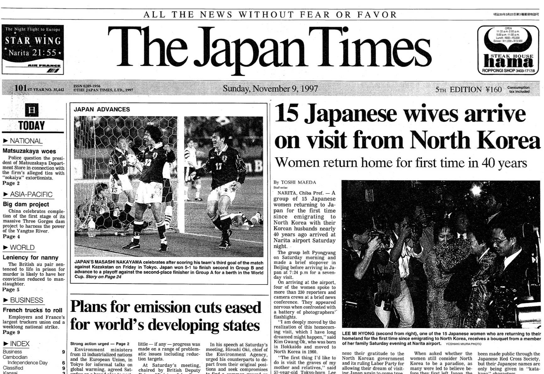 Japan Times 1997: 15 Japanese wives arrive on visit from North Korea - The  Japan Times