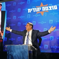 Itamar Ben-Gvir, leader of the far-right Otzma Yehudit (Jewish Power), addresses supporters at campaign headquarters in Jerusalem on Wednesday. | AFP-JIJI