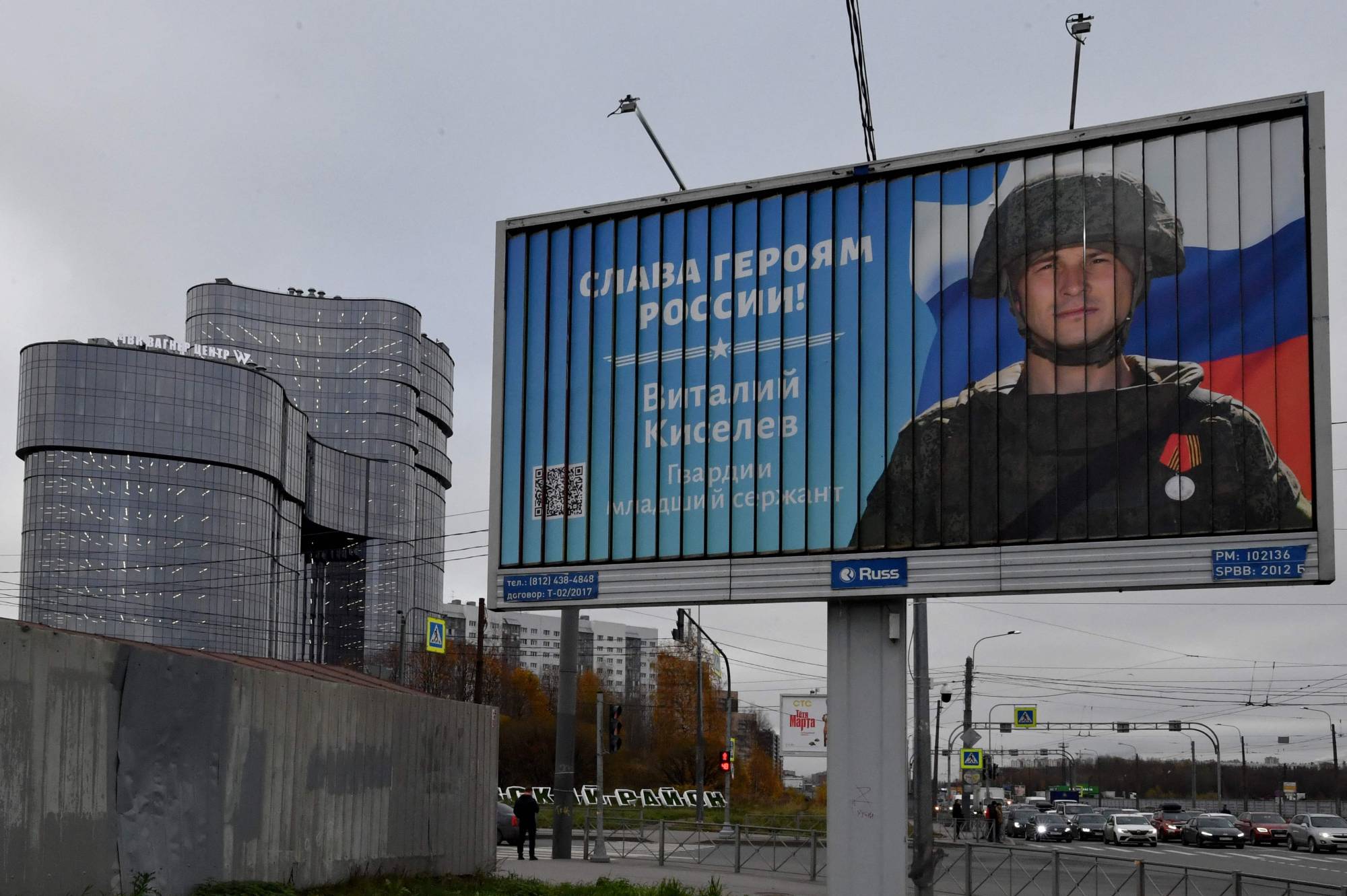 A poster displaying a Russian soldier with a slogan reading 'Glory to the Heroes of Russia' is seen on a street side near the PMC Wagner Center associated with the founder of the Wagner private military group, Yevgeny Prigozhin, during the official opening of the office block on National Unity Day, in St. Petersburg, Russia, on Friday. | AFP-JIJI