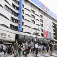 Sogo & Seibu has been struggling since the start of the pandemic due to the rise of online shopping.  | KYODO