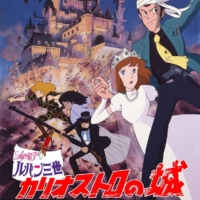 &#0034;Lupin the 3rd: The Castle of Cagliostro&#0034; is one of the anime that has had Ukrainian subtitles added. It, along with another Ukrainian-subtitled anime, &#0034;Patema Inverted,&#0034; will be streamed for free during the J-Anime Stream for Ukraine event. | MONKEY PUNCH / TMS
