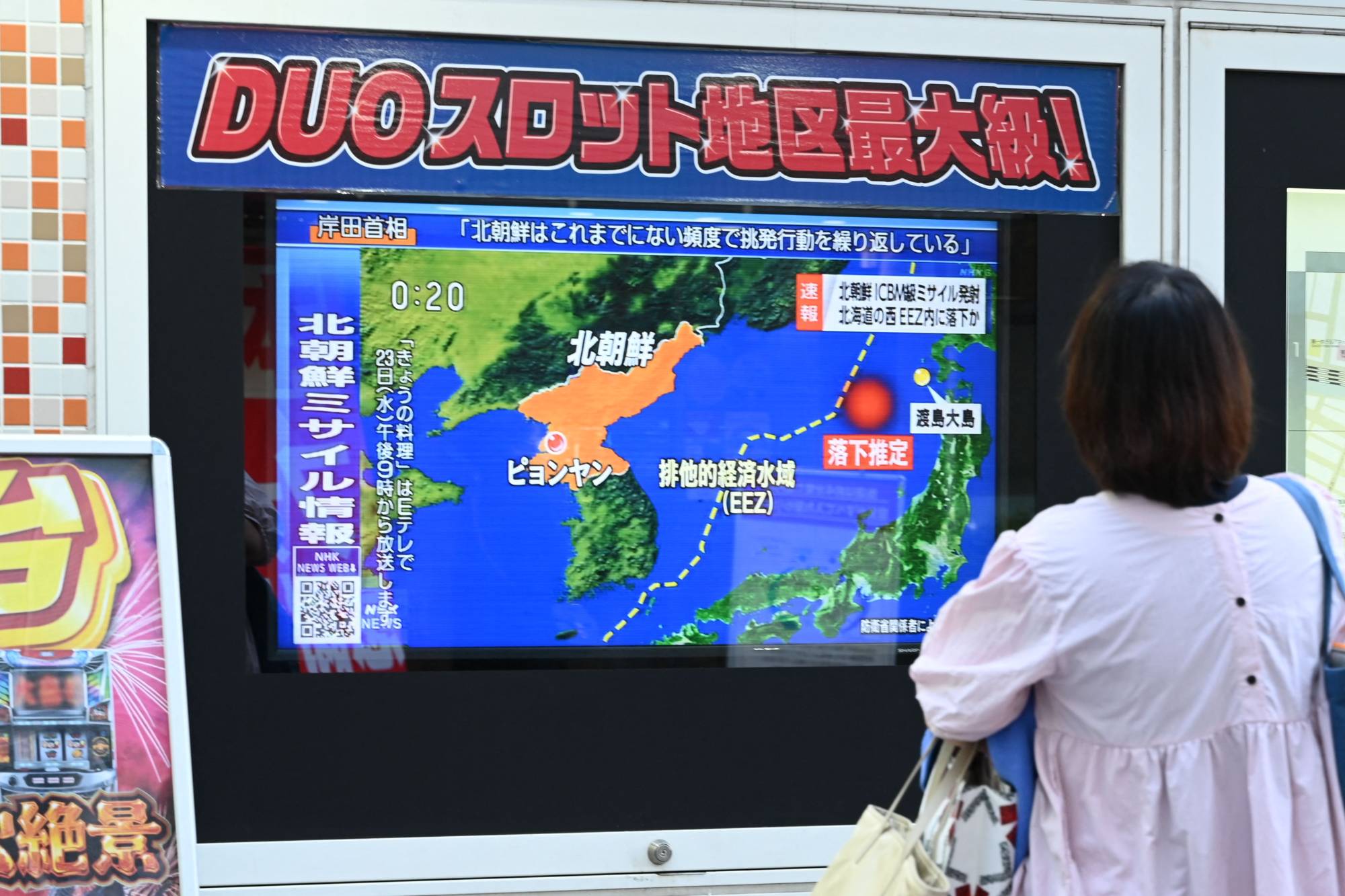 A TV broadcast in Tokyo on Friday about North Korea's long-range missile launch  | AFP-JIJI