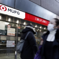 Mitsubishi UFJ Financial Group will buy the Philippine and Indonesian units of Home Credit Group. | BLOOMBERG