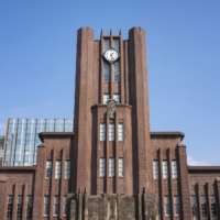 The University of Tokyo has said it aims to double its number of female professors and associate professors to around 400 by fiscal 2027 as it pushes for more diversity on campus.  | GETTY IMAGES