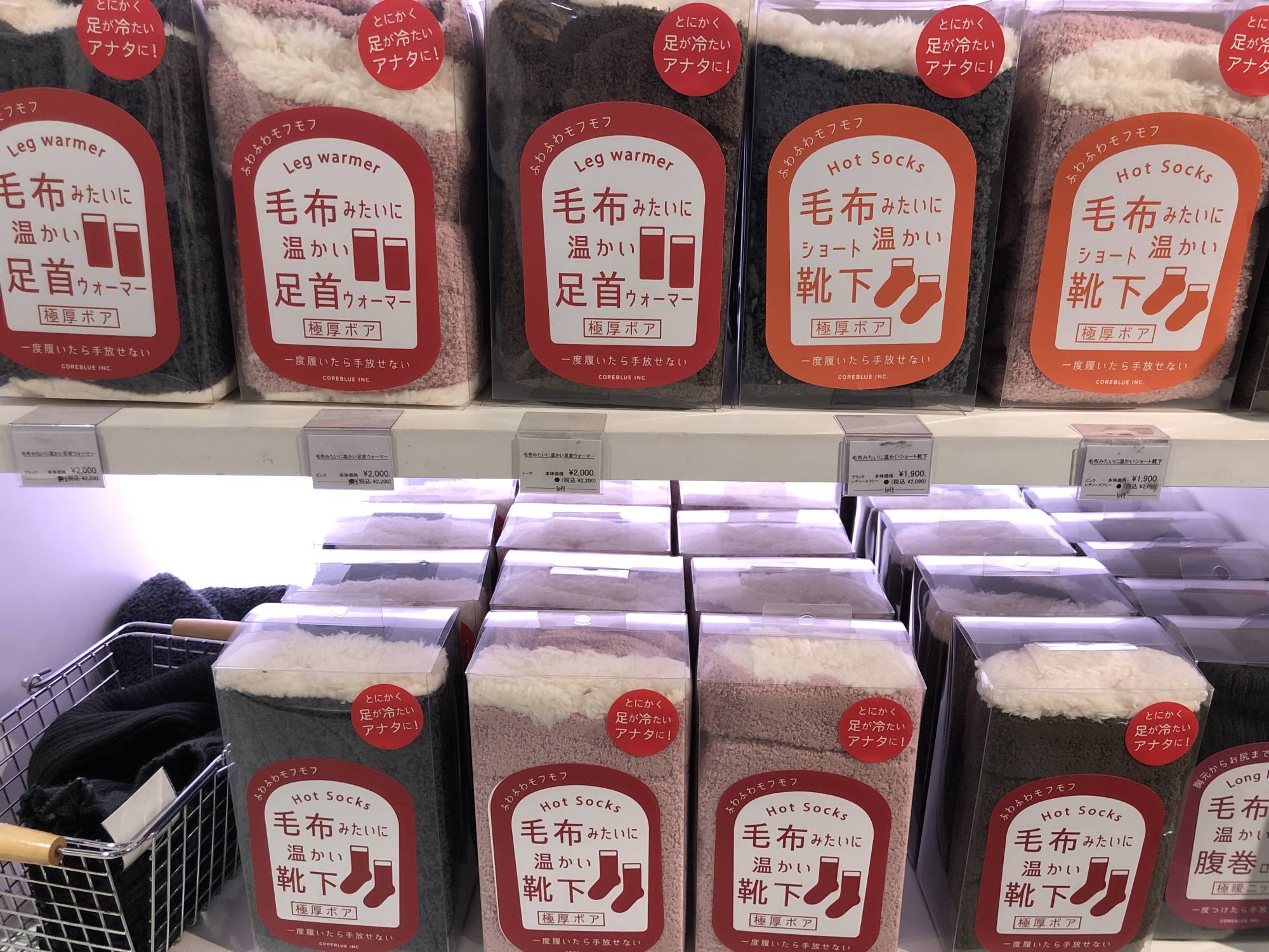 Loft's November sales of cold-weather goods have seen a 60% increase on last year. | WILL FEE
