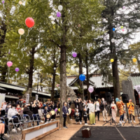 A performance at the Kamigo festival | © CITY OF TSUKUBA