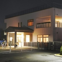 Sakura Hoikuen nursery school in the city of Susono, Shizuoka Prefecture | KYODO
