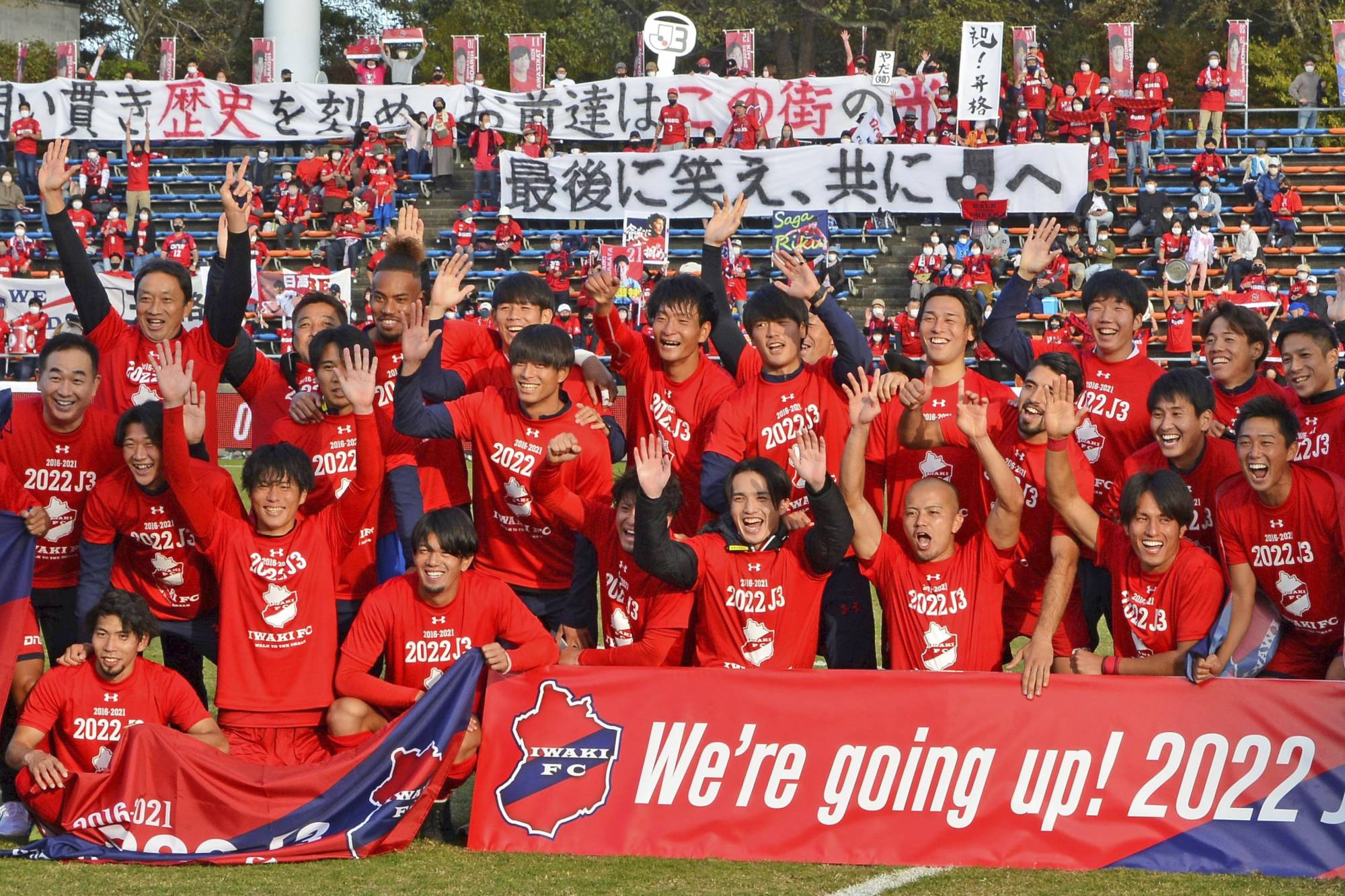 How Japanese soccer evolved to produce world-beating warriors
