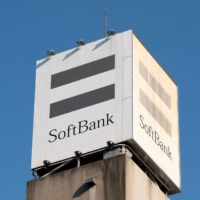 A court sentenced a former employee of SoftBank to two years in prison, suspended for four years, and a ¥1 million fine over leaking the company\'s 5G network information. | AFP-JIJI