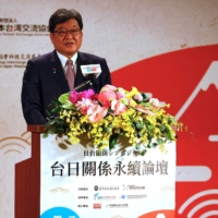 Hagiuda speaks at a forum in Taipei on Sunday. | REUTERS 