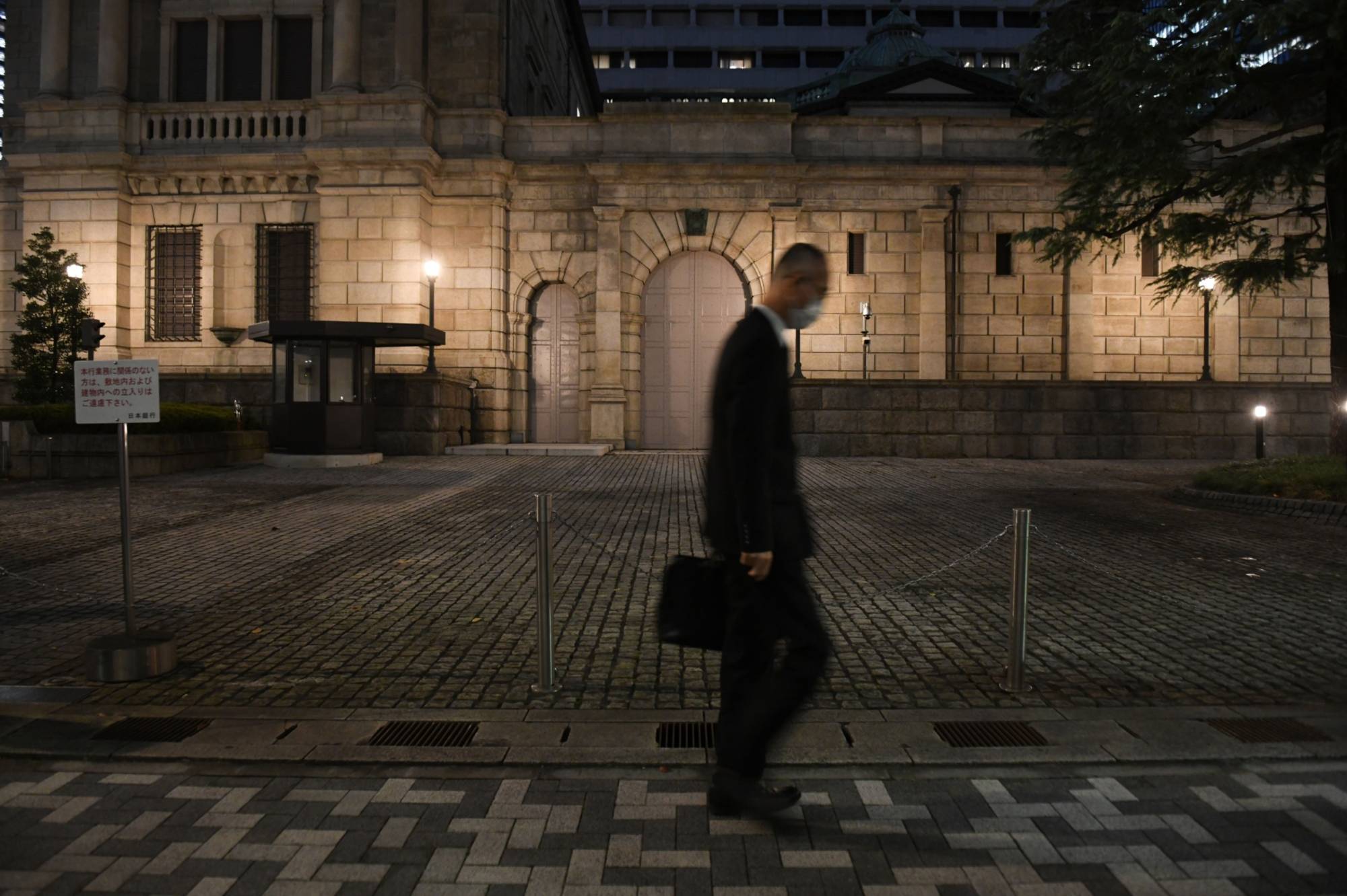 The selection of the next Bank of Japan governor is a key decision for Prime Minister Fumio Kishida next year. | BLOOMBERG