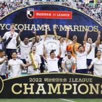 The J. League\'s first division is expected to expand to 20 teams from 2024. | KYODO