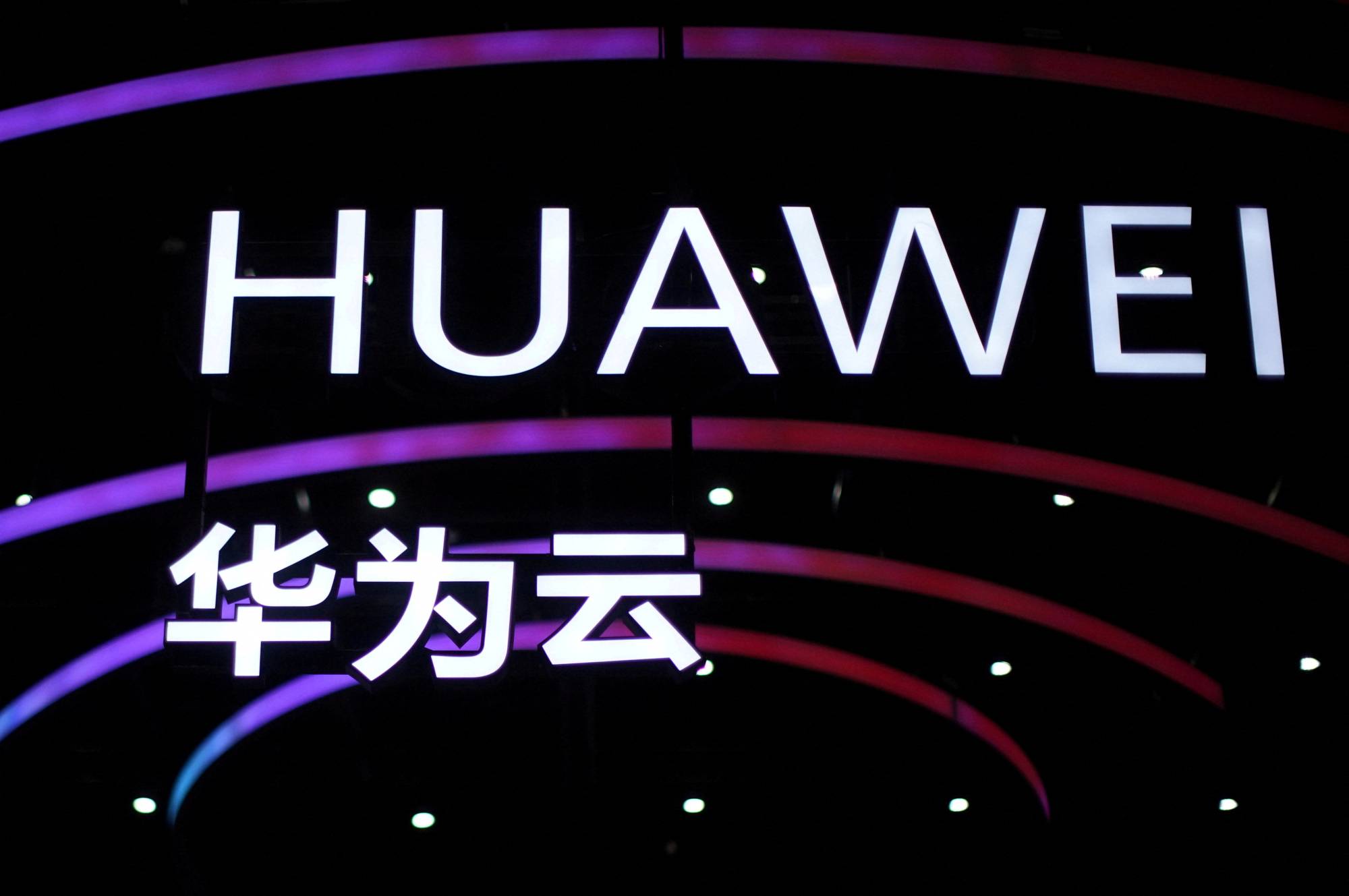 U.S. lawmakers introduce bill to restrict Huawei