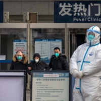 A fever clinic at a hospital in Beijing on Wednesday. COVID-19 infections have been surging in the city.  | BLOOMBERG 