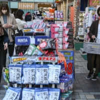 A drugstore in downtown Tokyo on Nov. 18. Kanpō medicine is widely used at Japanese clinics and hospitals, and can also be found at over-the-counter pharmacies. | AFP-JIJI