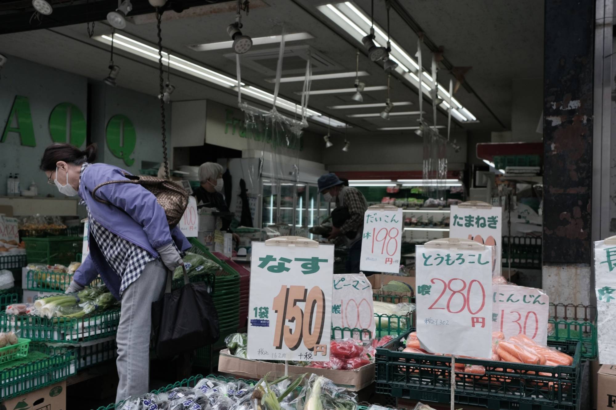 A customer at a vegetable store in Tokyo on Oct. 19. Amid a weakening yen and global supply chains issues, Japan got its first proper taste of inflation in decades, crimping household budgets. | Bloomberg