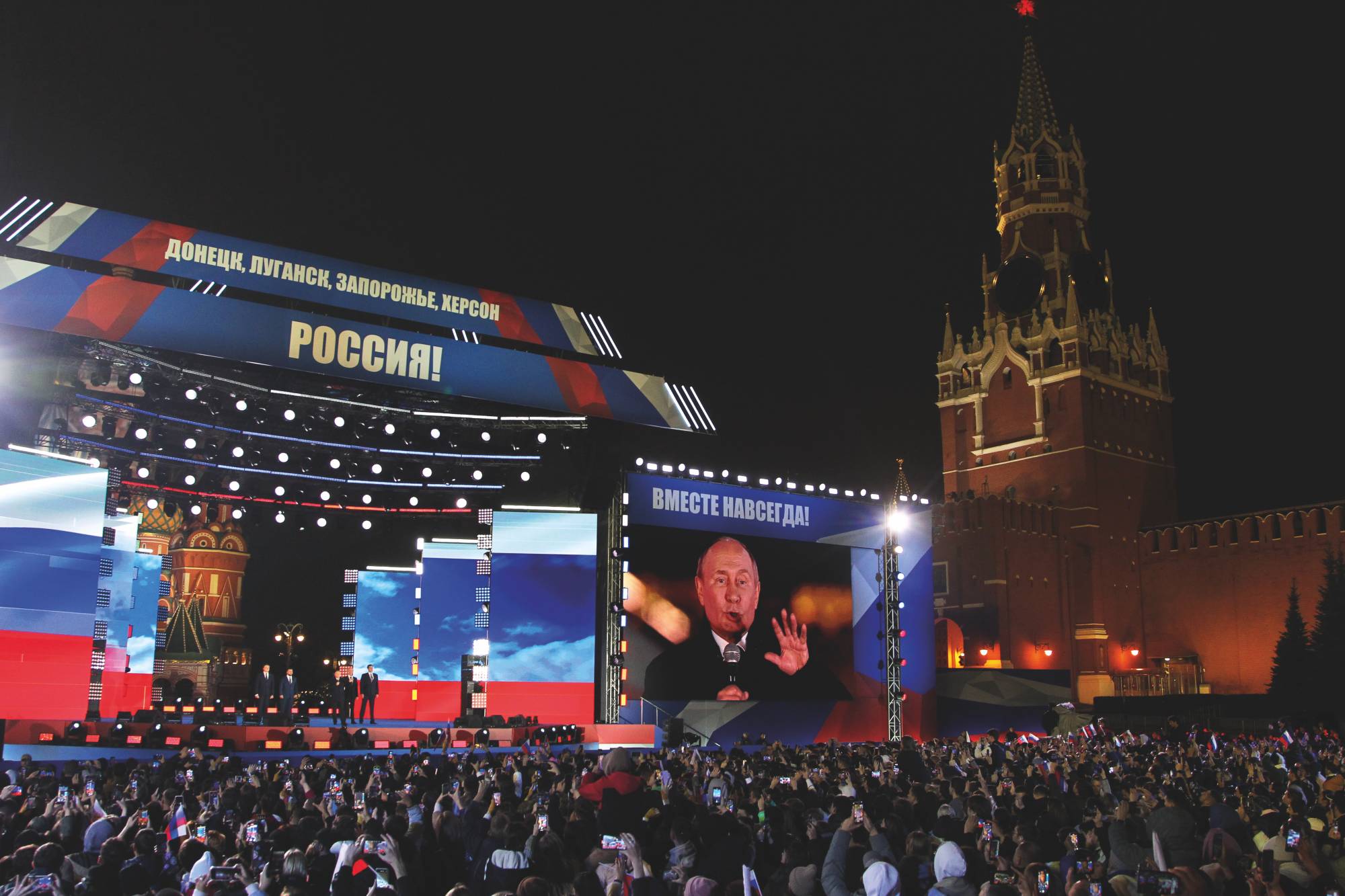 Russian President Vladimir Putin speaks during a concert in September in support of the annexation of four Ukrainian regions. | Getty Images