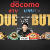 Unified bantamweight king Naoya Inoue\'s new WBO super champion will give him priority for a potential challenge against super bantamweight title holder Stephen Fulton. | AFP-JIJI